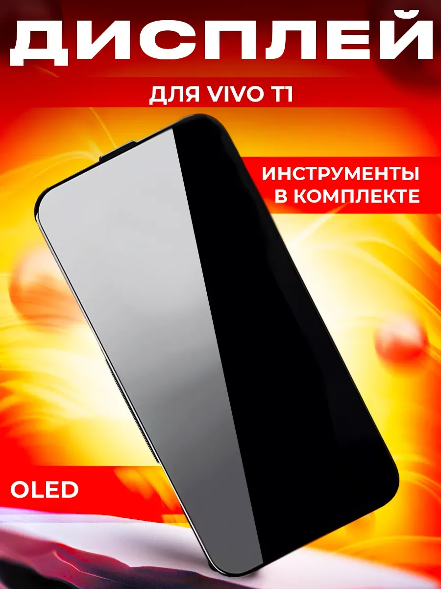 Главный слайд карточки, отрендеренный конвейером из PSD-шаблона: текст модели подставлен программно, без Photoshop
