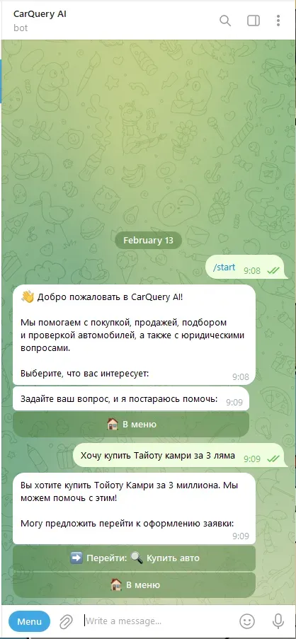 AI-маршрутизация свободного текста: запрос «Хочу купить Тойоту камри за 3 ляма» распознан, бот предлагает перейти к оформлению заявки